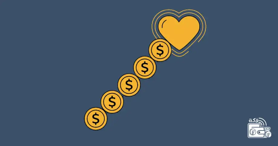 خطوات الاشتراك في تطبيق فكة