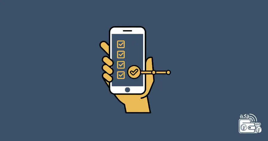 طريقة استخدام فكة مع تطبيقات الشراء أونلاين